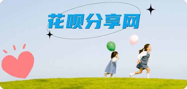 信用卡花呗24小时在线套微信_蚂蚁信用卡怎么提现出来_信用卡提现靠谱商家_信用卡网